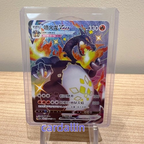 Pokemon carta cinese - pokemon,