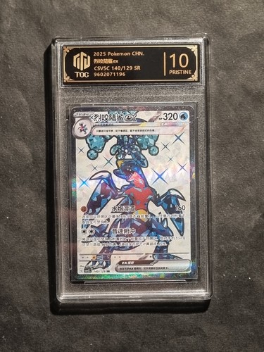 Pokemon garchomp graded - -, ex