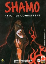 SHAMO NUMERO 14 - PLANET MANGA