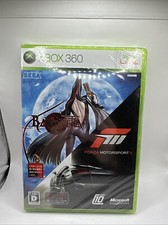 Bayonetta Forza Motorsport 3