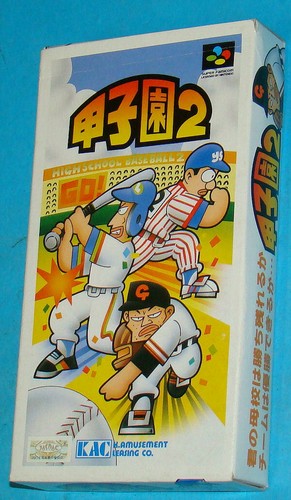 Hanshin koshien nintendo - hanshin,