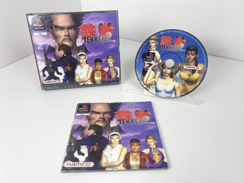 Playstation ps1 tekken 2 - |,