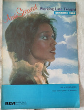 AMII STEWART WORKING LATE TONIGHT SPARTITO SHEET MUSIC FESTIVAL DI SANREMO 1983