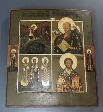 Icona Russa Antica