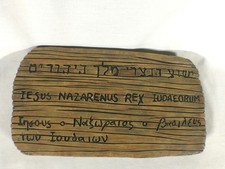 Titolo della Croce, Titulus