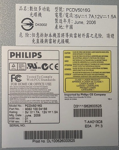 Philips pcdv 5016g - pcdv, dvd