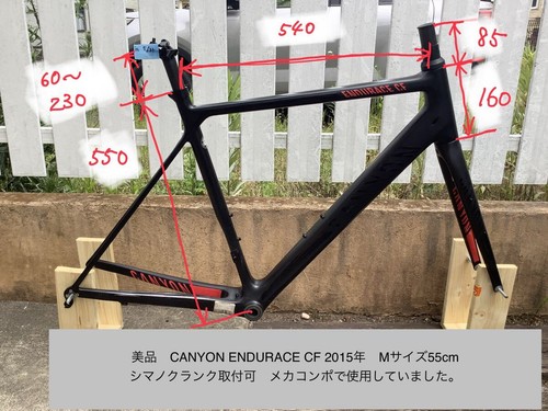Good condition canyon - canyon, endurace