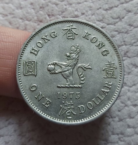 Hong kong dollaro - 1, 1975