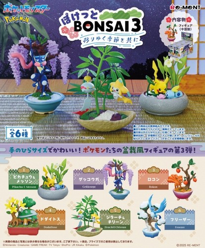 Ment miniatures pokemon - re-ment,
