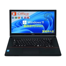 Fujitsu A574 15,6" computer