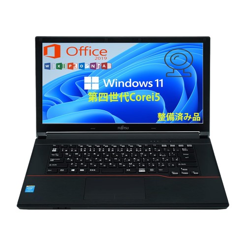 Fujitsu a574 computer - fujitsu, 15,6"