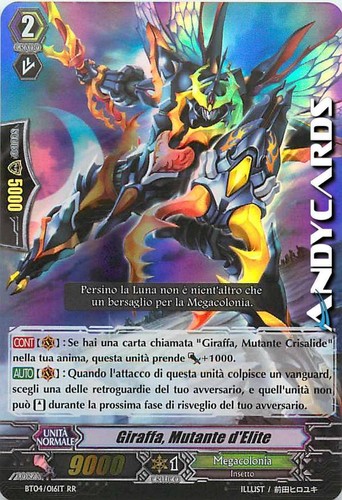 Giraffa mutante elite - d'elite, ☻