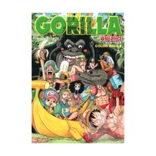 One Piece Color Walk 6 GORILLA