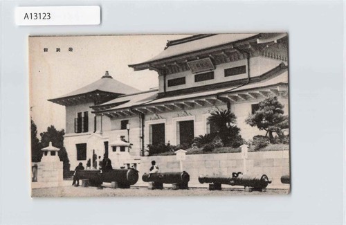 Tokyo yushukan museum - *(a)tokyo,