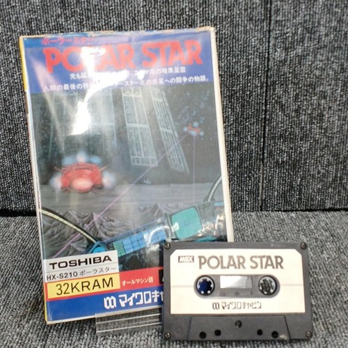 Msx software model polar star - model,