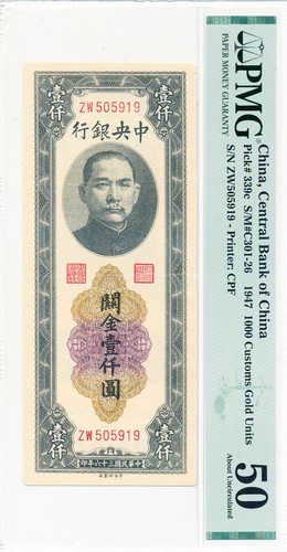 Banca centrale cinese cina - cinese,