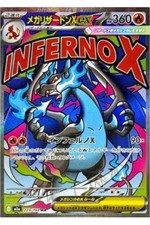 Carte Pokémon Mega Charizard