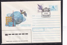 MIR Progress M-20 Start, Baikonur 12.10.93 (M675)