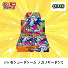 Pokemon inferno x booster box
