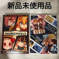 Toilet-Bound Hanako-kun Volume