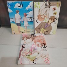 I'm in love with you forever