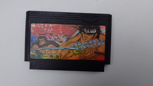 Famiclon sakigake eproms - famiclon,