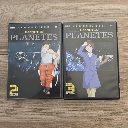 Planetes プラネテス vol - planetes,