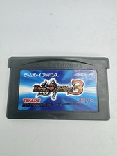 Duel Masters3 Nintendo Game