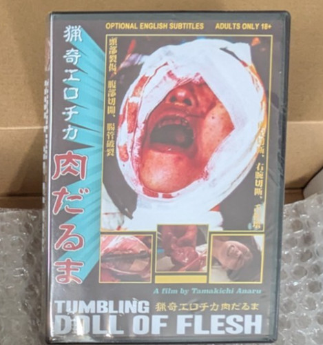 Tumbling doll flesh dvd - tumbling, of