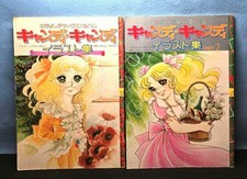 Candy Candy Art Book Set parte