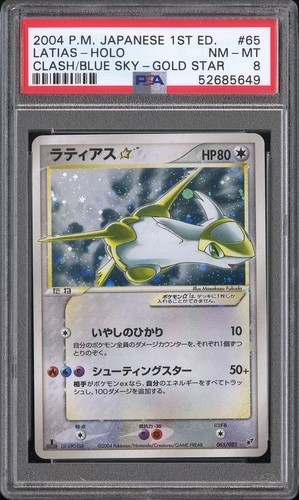 Psa pokémon latias gold - psa, 8