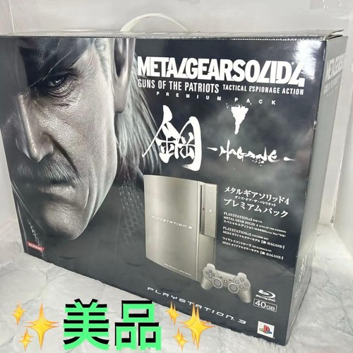 Spazzatura ps3 metal gear - [spazzatura],