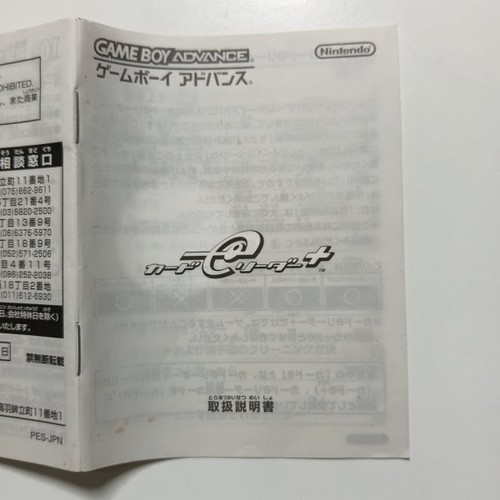 Ereader solo - ereader,