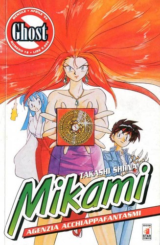 Star comics mikami agenzia - star,