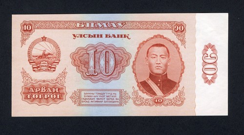 Mongolia ricambio tugrik - ricambio, 10