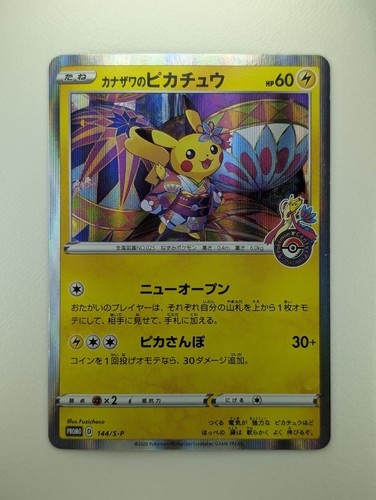 Pokemon centro - pokemon,
