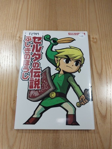 The legend zelda minish - the,