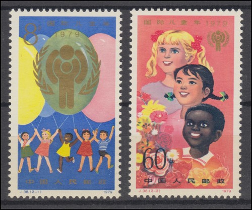 1484 1485 cina - cina,