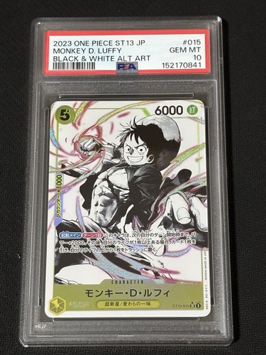 Psa one piece monkey rufy - piece,