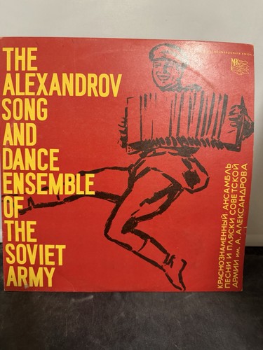 Alexandrov song dance - song,