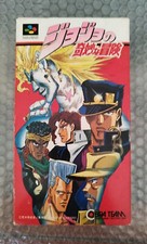 Nintendo Super Famicom - JoJo'S Bizarre Adventure NTSC-J 