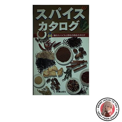 Catalogo delle spezie tipi - delle,