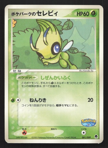 Pokepark celebi 001 009 - pokepark's, 001/009