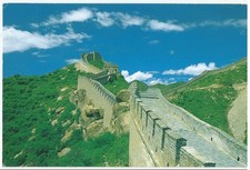 Cina-La Grande Muraglia, PC