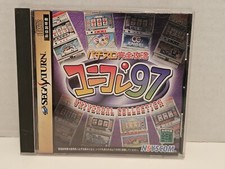 Sega Saturn Pachi-Slot Kanzen