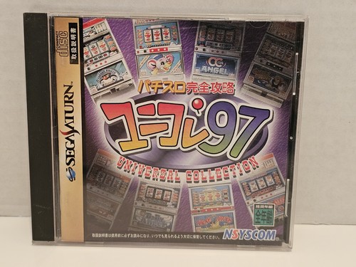 Sega saturn pachi slot - saturn, pachi-slot