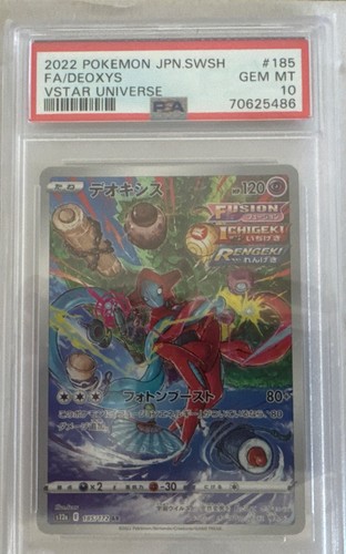 Pokemon psa deoxys 185 - pokemon, 10