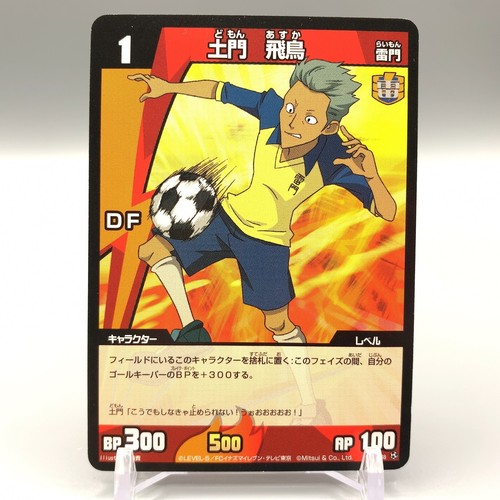 Asuka domon inazuma eleven tcg - asuka,