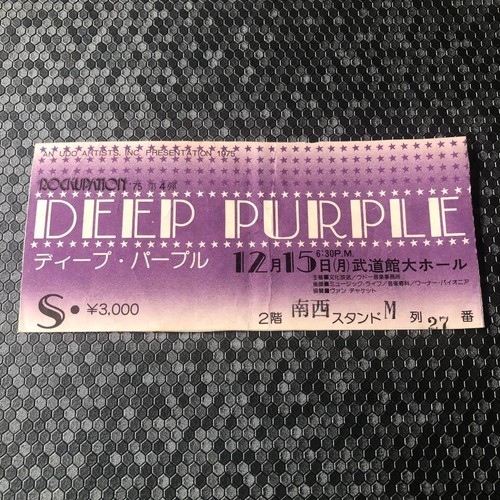 Deep purple ticket tokyo - ticket,