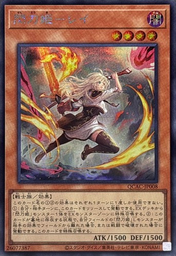 Qcac jp008 yugioh - qcac-jp008,